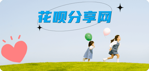 西安信用卡💳24小时在线接单商家秒回款服务平台